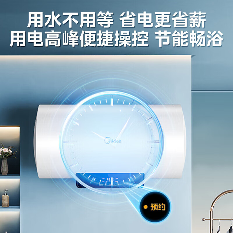美的(Midea) 储水式电热水器家用大水量100升镁棒3300W速热一级能效加长防电墙F10033-X1(S)高清大图