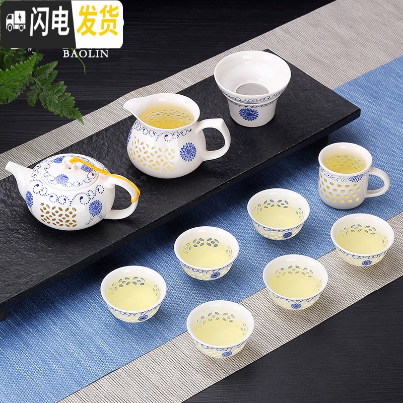 三维工匠创意陶瓷功夫茶具套装家用泡茶杯茶壶景德镇简约盖碗茶艺简易工夫 10头玲珑盖碗+主人杯-向阳花 10件高清大图
