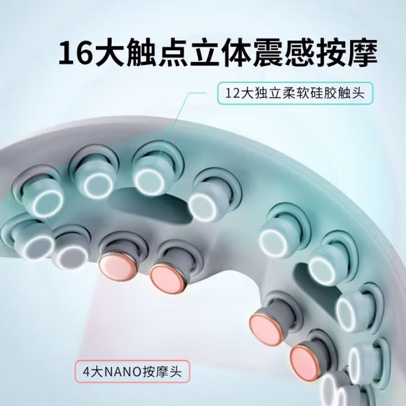 SKG 恒温分区可视化护眼仪眼部按摩仪 E4Pro高清大图