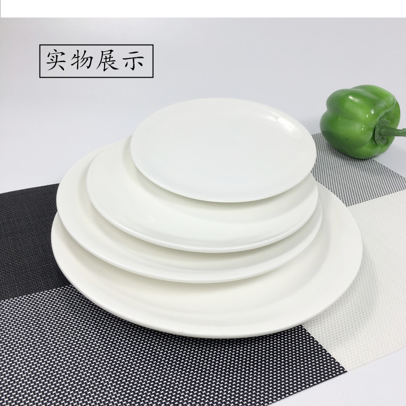 橙亿鸿 纯白陶瓷浅盘碟子/个高清大图
