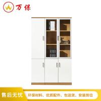 <万保>板式文件柜 办公家具 档案储物柜 胶板办公柜 书柜 存储柜
