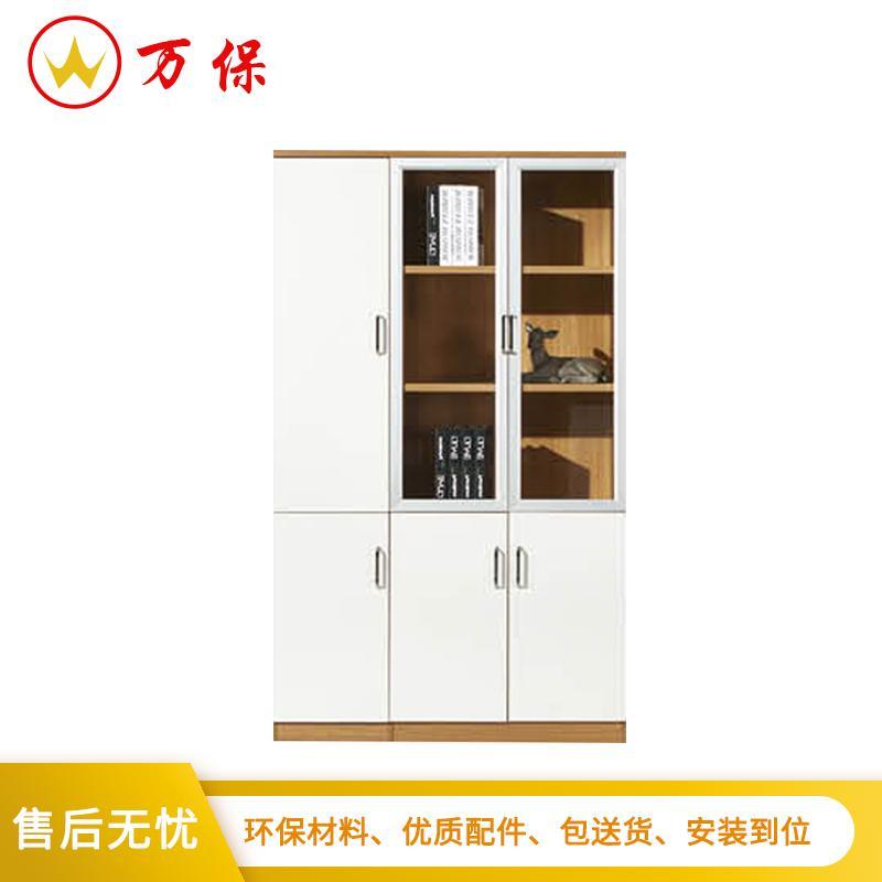 <万保>板式文件柜 办公家具 档案储物柜 胶板办公柜 书柜 存储柜
