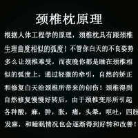 枕头护颈枕颈椎修复劲椎专用成人健保护肩颈防落枕助睡眠