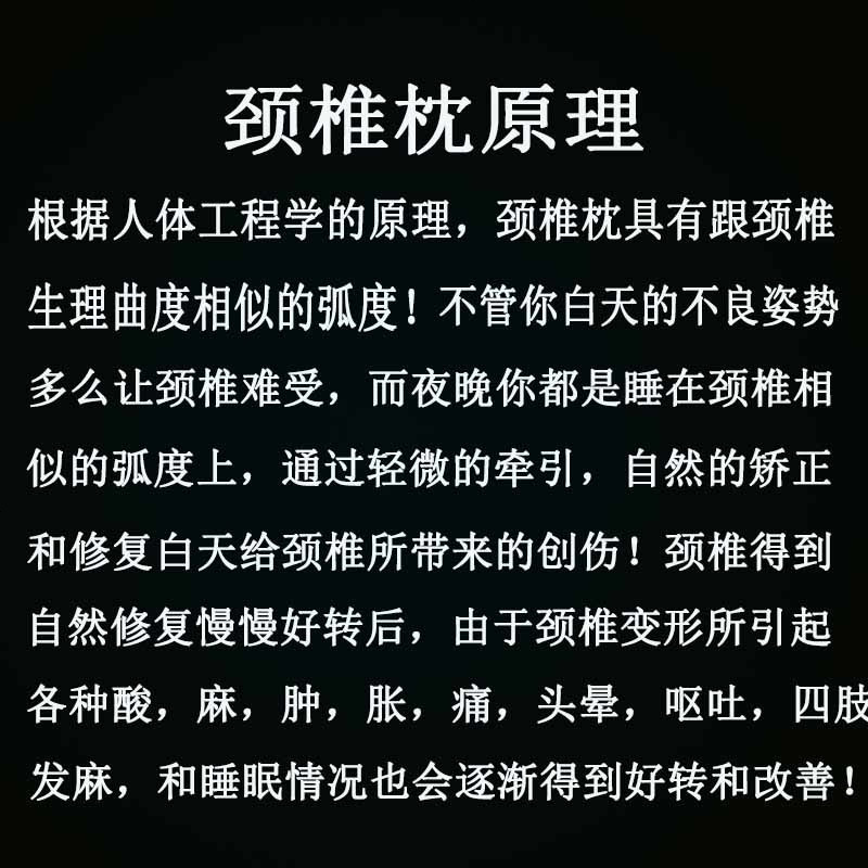 枕头护颈枕颈椎修复劲椎专用成人健保护肩颈防落枕助睡眠