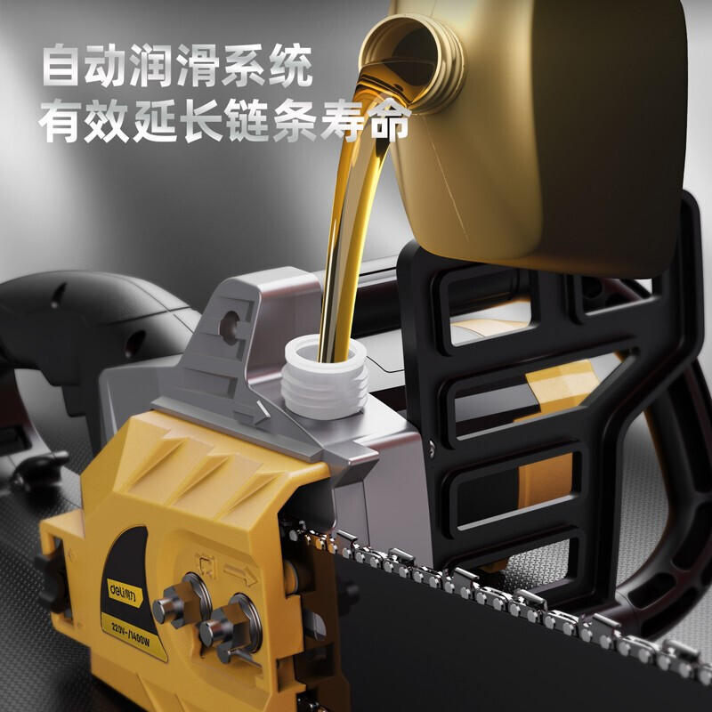得力(deli) 电链锯(黄)1400W16“
