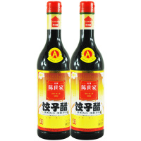 陈世家精制 饺子醋 酿造食醋 调味品调味料 500ml*2瓶