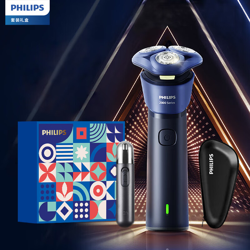 飞利浦(PHILIPS)剃须刀S2885尊享礼遇套装J-G0061剃须刀+三角包+鼻毛器高清大图