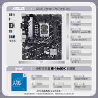 华硕(ASUS)PRIME B760M-K D4+英特尔 Intel i5-14600K 主板套装
