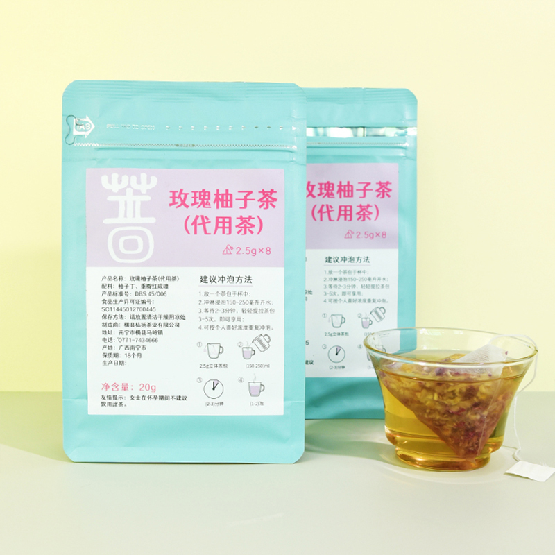 卡薩 玫瑰柚子茶三角茶包袋泡茶2.5g*8袋