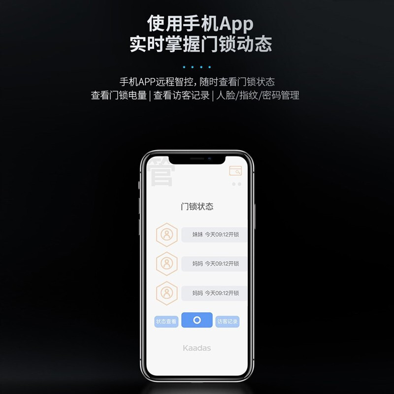 凯迪仕(KAADAS)K9-W指纹锁智能锁密码锁家用防盗门锁 全自动智能门锁电子锁 APP远程智控 星空灰
