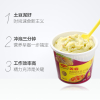 Maggi美极 土豆泥懒人食品方便速食代餐四种口味45克*12盒 雀巢出品