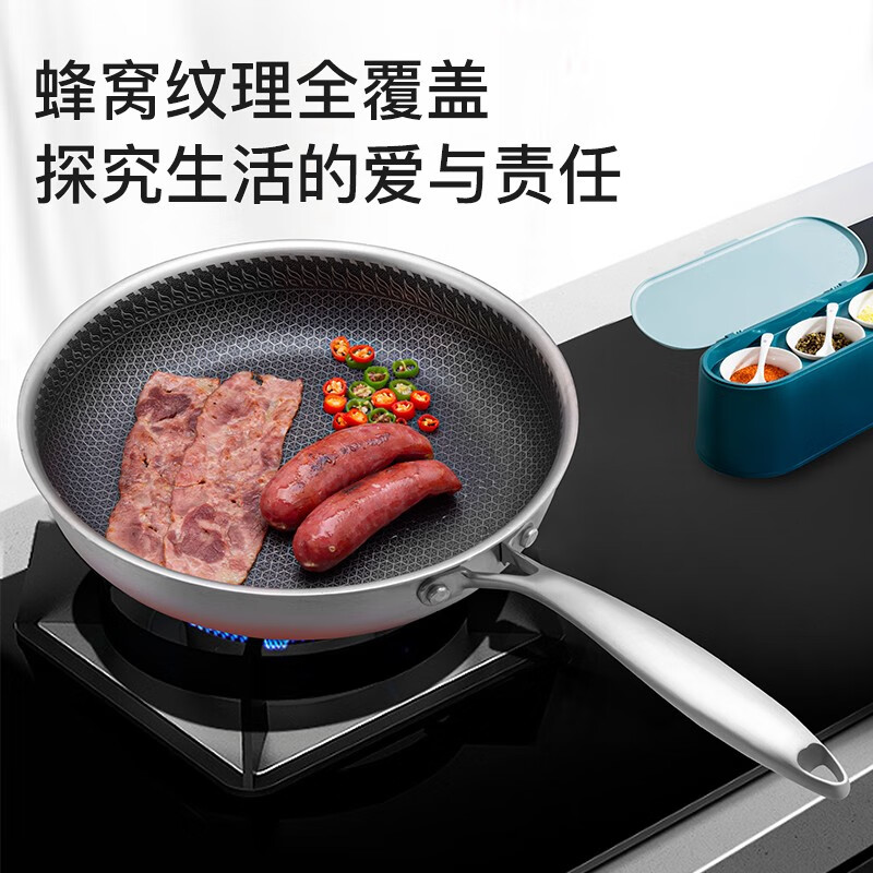 Haner 韩尔-克林格304单面雕刻煎锅HR-BXG-03高清大图