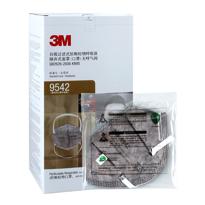 3M 9542口罩头带折叠式KN95防颗粒物粉尘有机蒸气防护口罩25个(1盒)