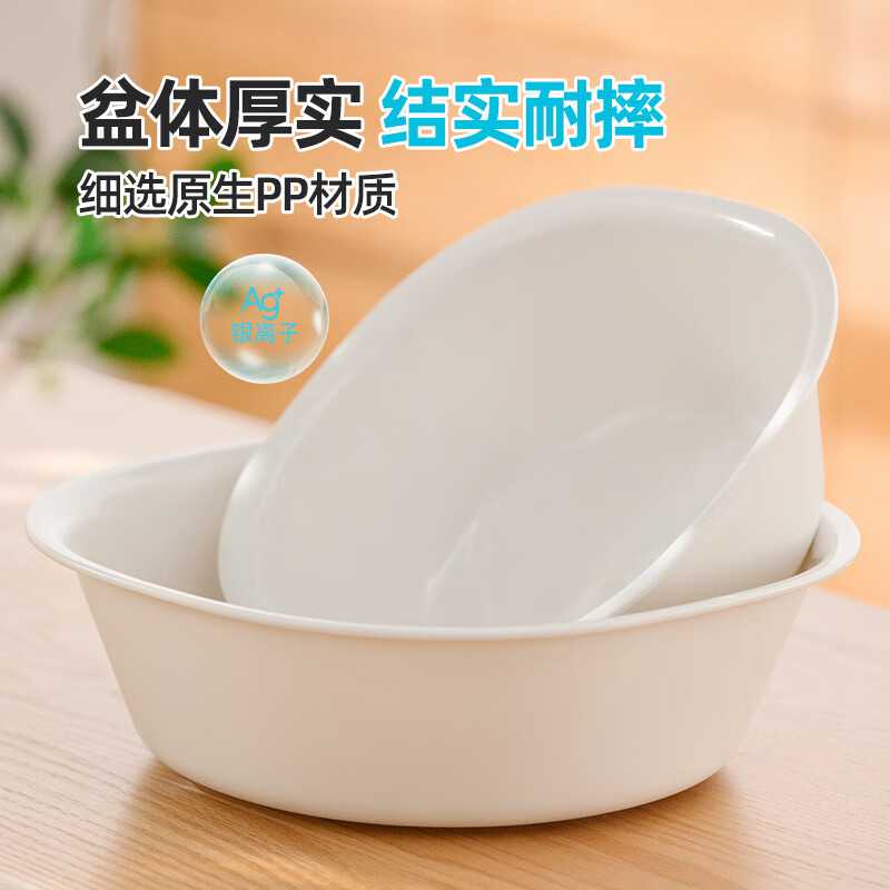 茶花(CHAHUA)他日杂小件加厚脸盆塑料欧铂兹*圆盆4.6L 30.7*9.5cm 116001高清大图