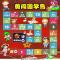 大富翁桌游居家生活娱乐游戏交通文明飞行棋尊老爱幼益智教学游戏|消防安全飞行棋 50厘米板革材料