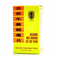 黄道益香港直邮原装进口正宗港版 北京同仁堂牛黄解毒片100片/盒 膳食营养补充剂