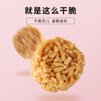 来伊份干脆范儿串烧味23gx8膨化零食锅巴干休闲零食小吃干脆面美食