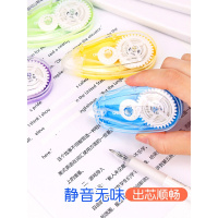 得力修正带 可爱 创意 多功能改正带涂改带免运费 初中生 大容量 实惠装 修改带小清新修正带 女 学生用