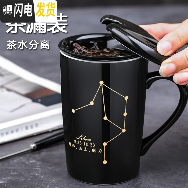 三维工匠创意过滤泡茶杯子陶瓷个性潮流水杯家用办公室马克杯带盖勺咖啡杯