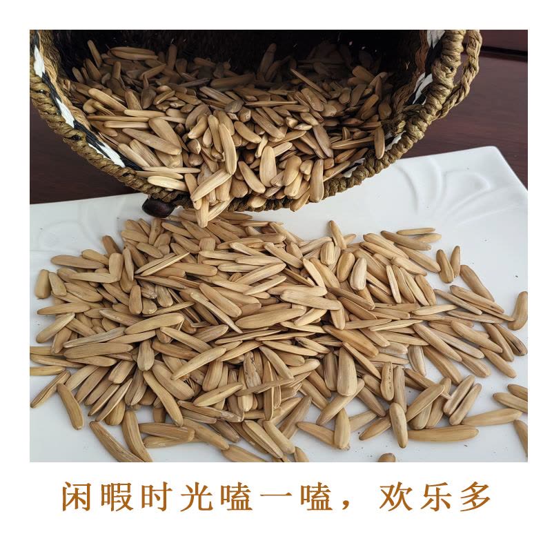 荔枝味五香瓜子330g/罐图片