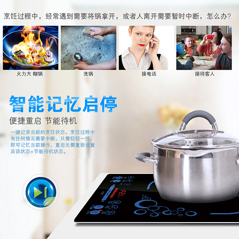 苏泊尔(SUPOR)易用系列电磁炉SDHCB39-210
