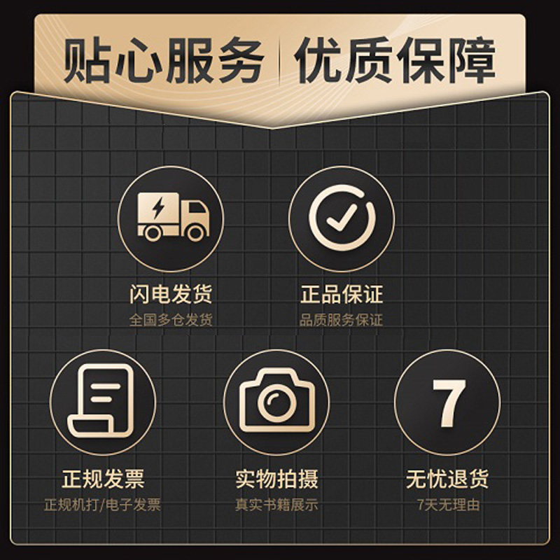 罗尔德达尔典藏[全套5册 彩图注音版] [正版]查理和巧克力工厂/罗尔德·达尔作品典藏 三年级课外阅读书目 小学生高清大图