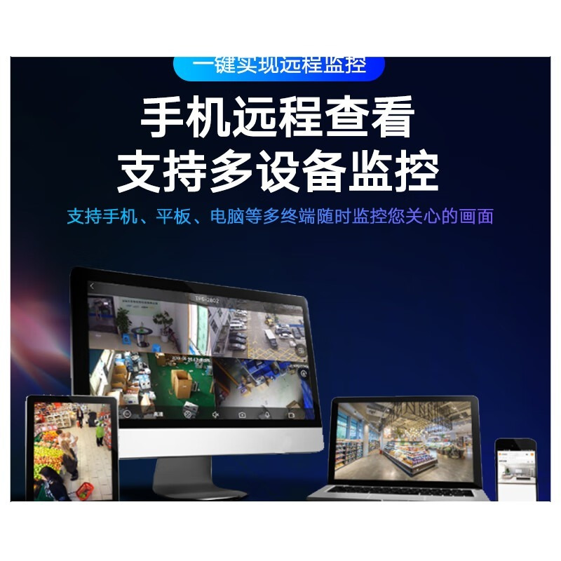 监控摄像头 海康威视/HIKVISION DS-2CD3347WDV3-L(6mm) 彩色 400 硬盘