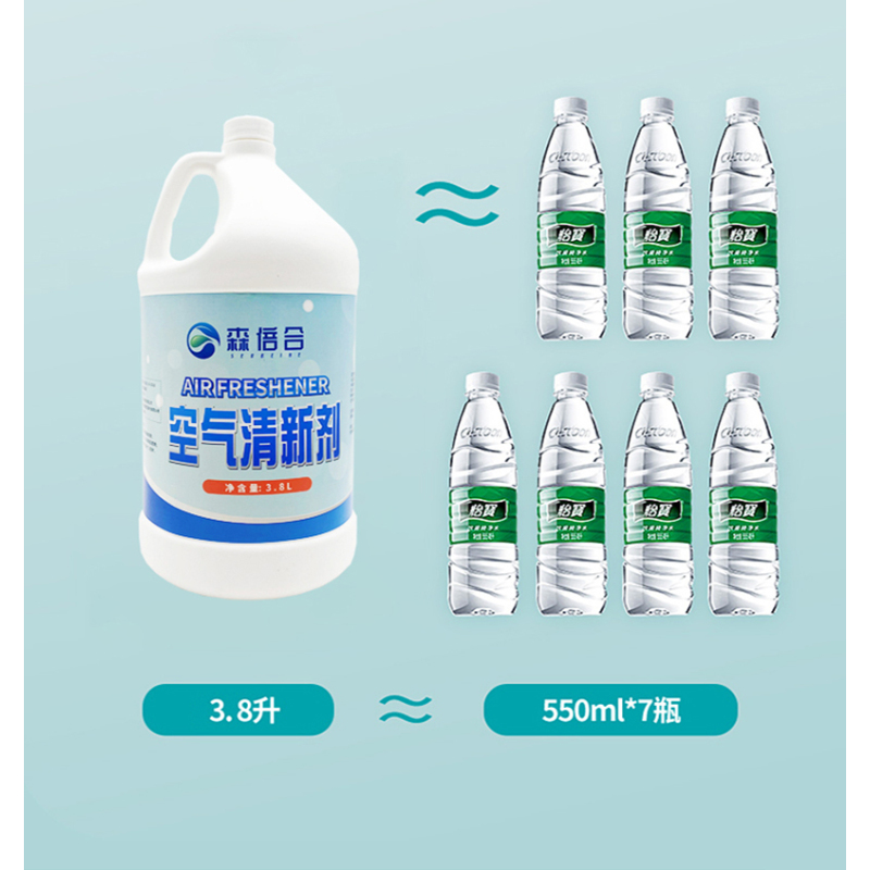 森倍合 空气清新剂卫生间空气除臭芳香剂去味剂 3.8L/桶