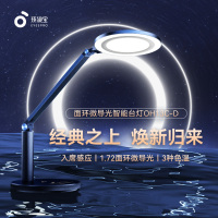 孩视宝护眼灯学生书桌台灯学习专用防蓝光儿童阅读灯防近视