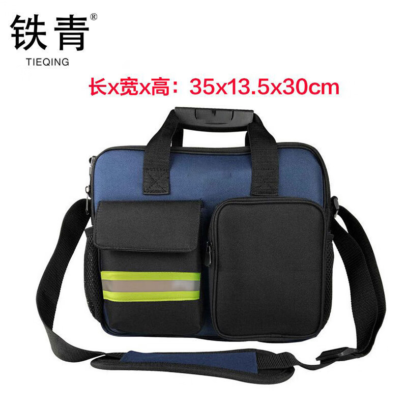铁青单肩工具包D8 个高清大图