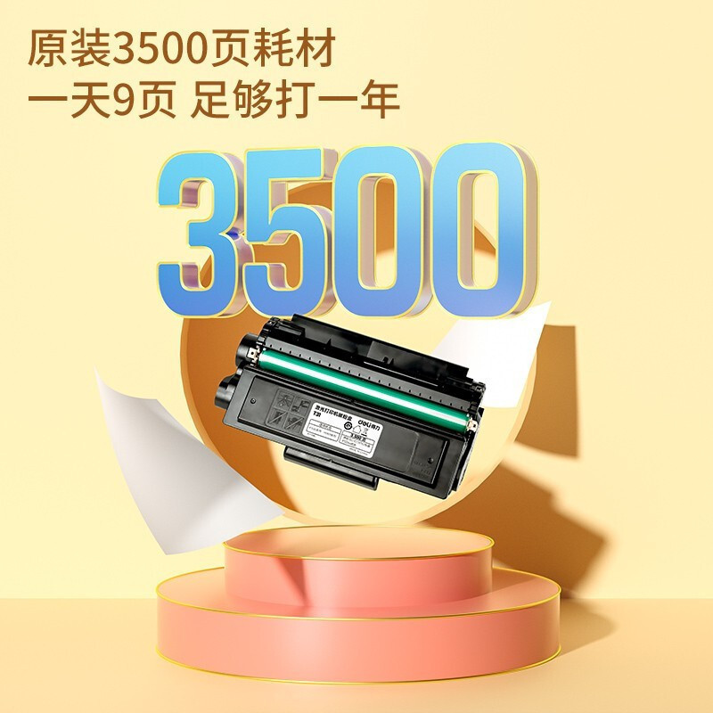 得力(deli)P3100DNW A4黑白激光打印机自动双面打印无线WIFI手机无线连接有线网络局域网打印企业办公家用学习作业作业试卷高速打印机4