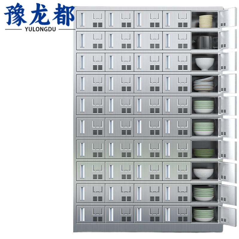 豫龙都不锈钢碗柜50门台