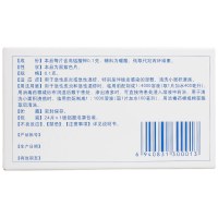 康福生 高锰酸钾外用片24片 用于急性皮炎湿疹