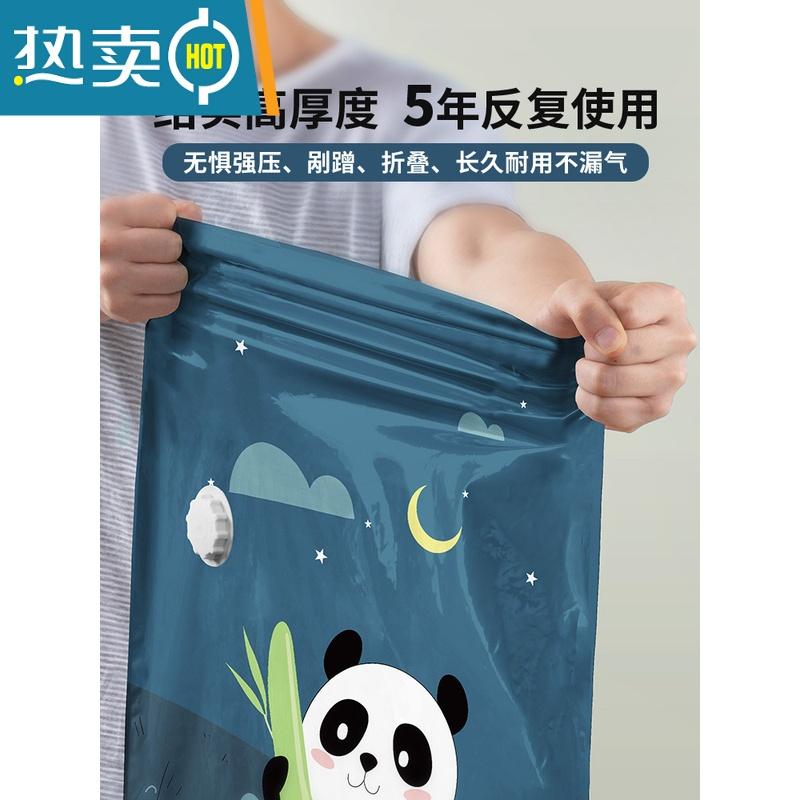 敬平抽气真空压缩袋收纳袋密封袋衣服被子家用器衣物羽绒服专用袋子 9件套[8大]+送电泵 365天漏气退换
