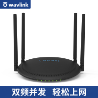 睿因(Wavlink)A33 1200M 无线路由器千兆双频发射5Gwifi稳定穿墙家用无线路由器千兆双频穿墙王高速wifi千兆无线路由器全屋wifi