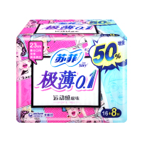 苏菲Sofy 薄0.1运动无感超薄日用卫生巾230mm 24片