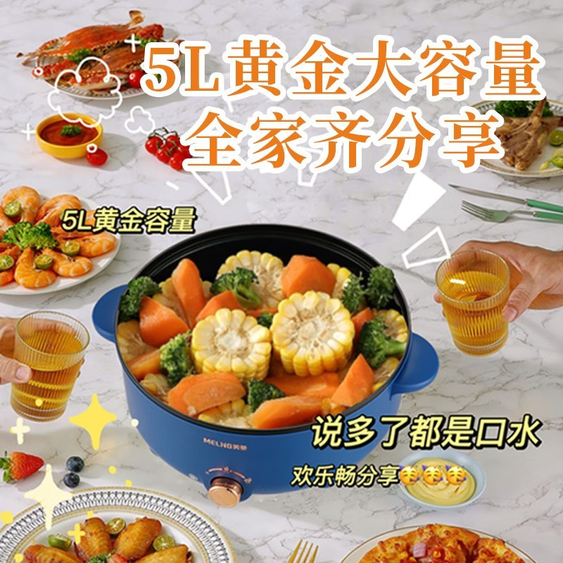 美菱美菱双层双盖微压电火锅 MT-LC3507 f