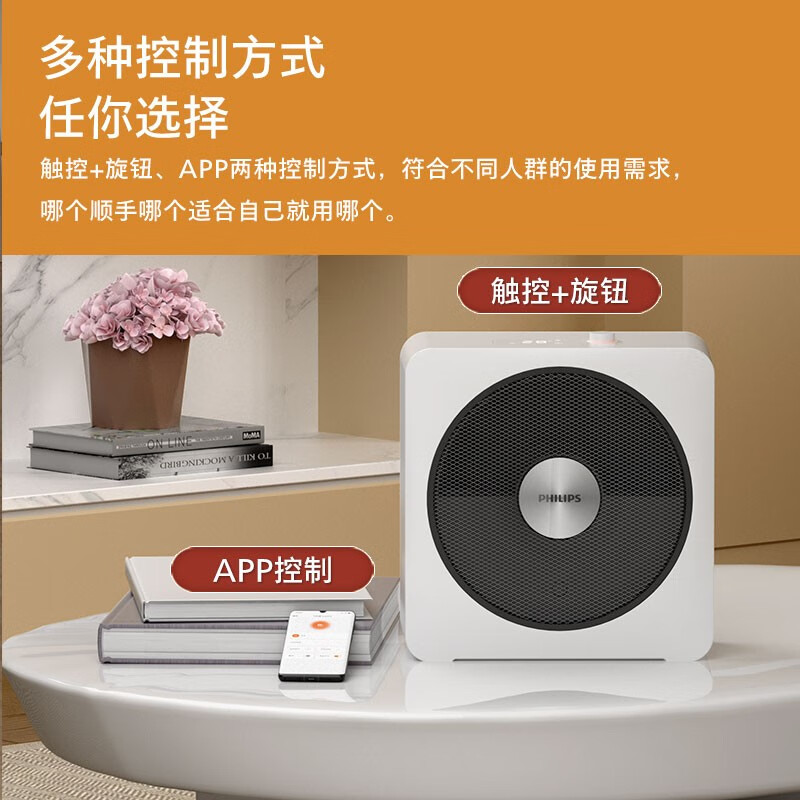 飞利浦(PHILIPS)AHR4144FX石墨烯暖风机浴室家用取暖器高清大图