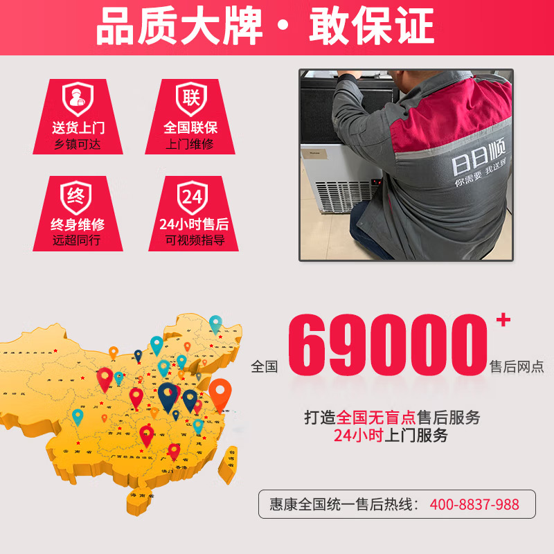 惠康(HICON)制冰机商用奶茶店全自动大型酒吧KTV家用小型方冰块制作机HZB-40KG/50KG 40冰格-50公斤