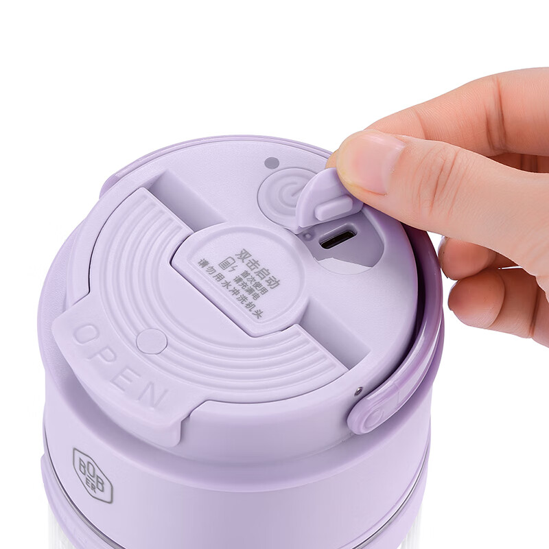 博堡(BOBER)居家旅行便携式搅拌榨汁果汁杯 BDY-950L高清大图