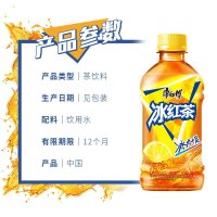 康师傅冰红茶330ml*6瓶 劲爽冰红茶 夏日饮料小瓶便携 苏宁宜品推荐