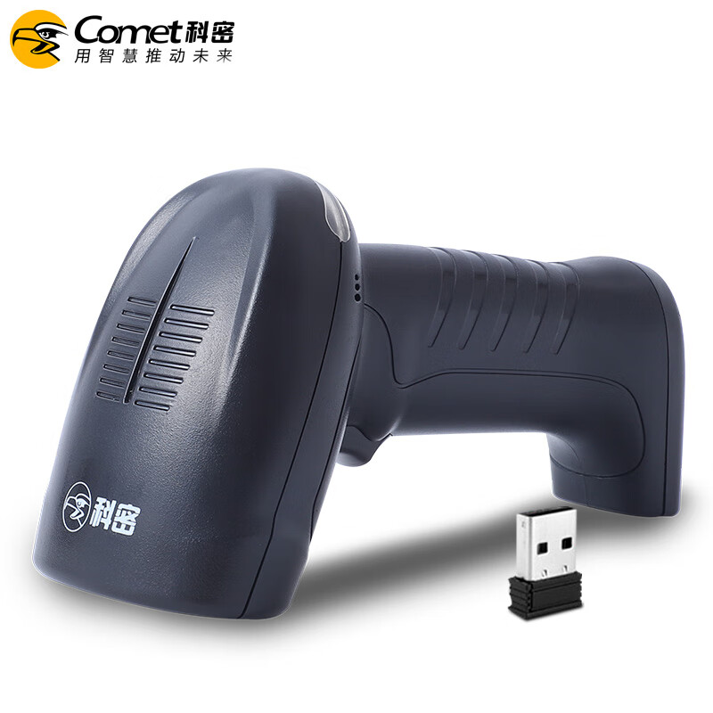 科密(Comet) 无线扫描枪一二维码扫码枪 EW-9000高清大图
