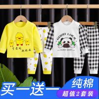 2套装儿童棉内衣秋衣秋裤秋衣套装男女童婴儿a类春秋款童装_538 90适合18-23斤 2套装-黄鸭+方格熊猫