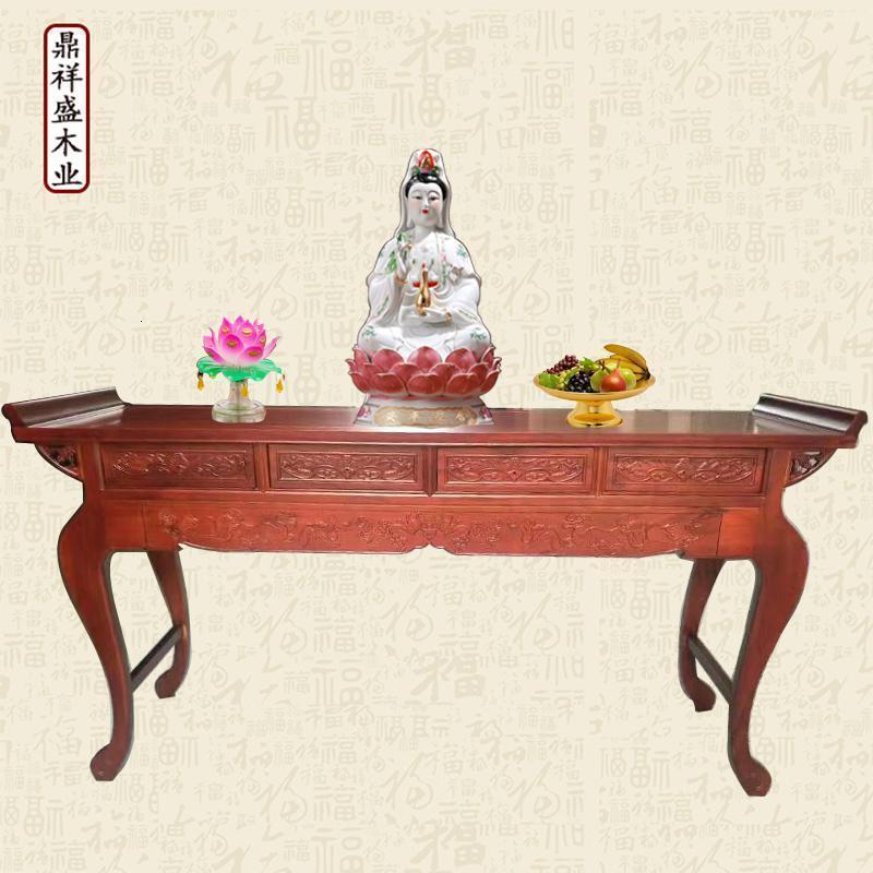 森美人榆木供桌佛桌佛龛立柜吊柜实木供台香案财神佛台神台翘头条案家用 弯腿185*60*108厘米
