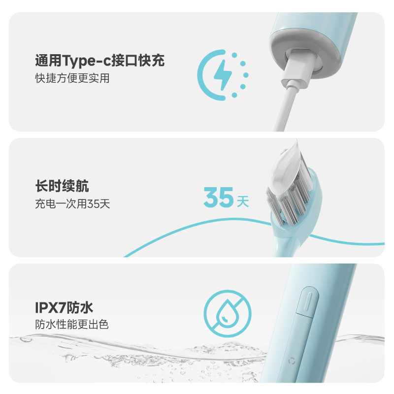 小画仙 电动牙刷LDYS-1200(B)蓝色高清大图