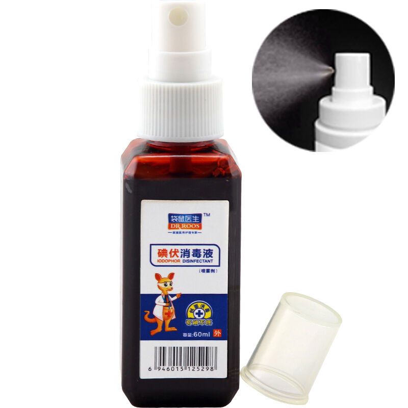 袋鼠医生医用碘伏消毒液喷雾60ml/瓶 术后伤口护理婴儿脐带消毒 可自制碘伏消毒棉球棉签棒