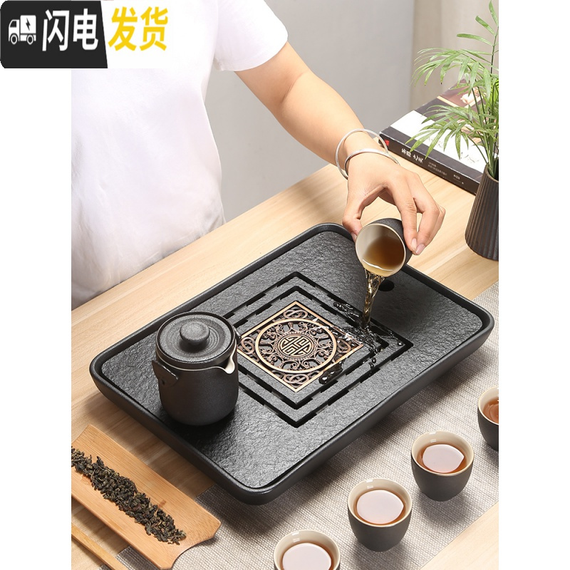 三维工匠乌金石茶盘储水式家用陶瓷盘排水干泡台托盘功夫茶具 长方盘+西施绿色茶具8件
