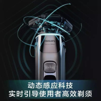 飞利浦(PHILIPS)剃须刀电动男士刮胡刀 奢华9系肌送男友礼物 痘痘肌专属送老公送男友[蜂巢9系Pro]S9932