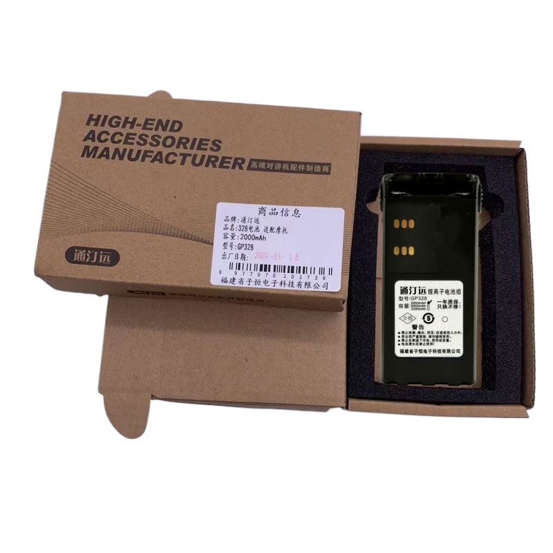 通汀远适配328电池 GP328/块(2000mah)