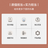 利仁(Liven)电饼铛家用上下盘可单独加热20mm加深烤盘不粘涂层电煎饼机烧烤盘C-8